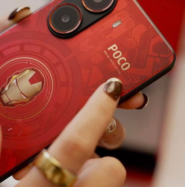 Poco x7Pro iron Man Edition en Consolación del Sur Pinar del Río Cuba