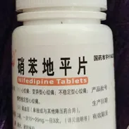 NIFEDIPINO 100 TABLETAS DE 5mg - Img 53628488