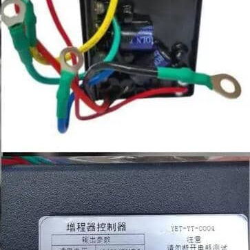 Tarjetas de arranque mecánicas para triciclo eléctrico - 2/2