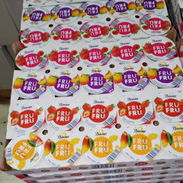 yogurt - Img 56702785