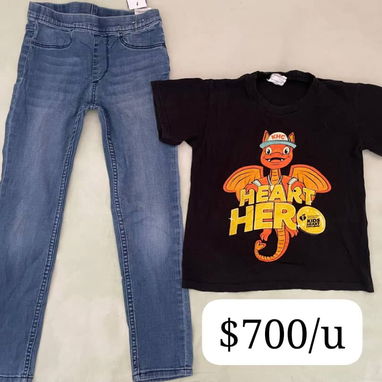 Ropa Infantil y Accesorios Económicos – Variedad y Calidad (Kinetica) - Img 119665449