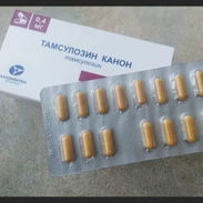 Venta de de Tansulosina Rusa . Blíster de 15 capsulas en 4000cup - Img 55989356
