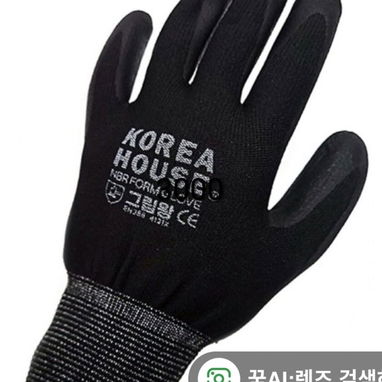 Guantes negros de proteccion varios usos y frio - 2/3