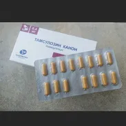Venta de de Tansulosina Rusa . Blíster de 15 capsulas en 3500 cup - Img 50997055