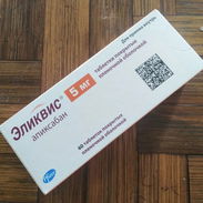 Apixaban, 5mg, 60tab ---75usd - Img 56961702