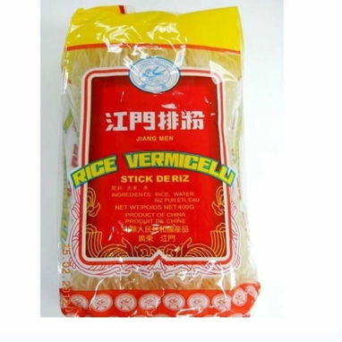 Kong Moon  Vermicelli Rice  Noodles Bulk Pallet - 2/4