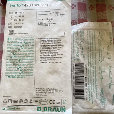 Kit peridural y epidural - Img 123415385