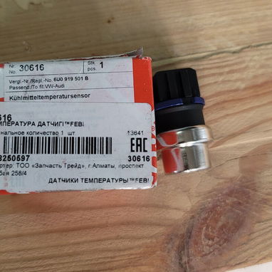 Sensor de Temperatura FEBI (Original Alemán) - VW Golf / Jetta / Passat - Img 116173014