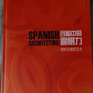 Libro de historia de la arquitectura española (español y chino) - Img 55377224