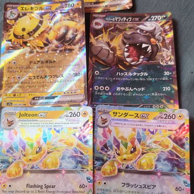 Todas estas cartas de pokemon por 20 usd son nuevas - Img 121179274