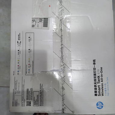 Impresora / Escaneadora HP Smart Tank 678 - 7/8