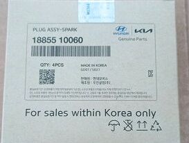 Juego de bujías originales Hyundai Kia. rosca larga hexágono 16 rosca 12x1.25 en 30usd. Tel. 53714462 - Img 67096903