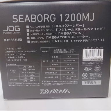 Daiwa Seaborg 120MJ - Img 126297727