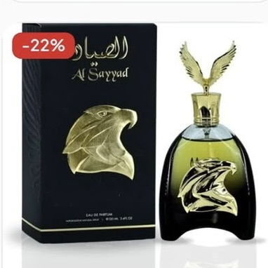Perfumes de todo tipo para hombre y mujer - 7/10