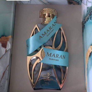 Nevera y perfume - 10/10