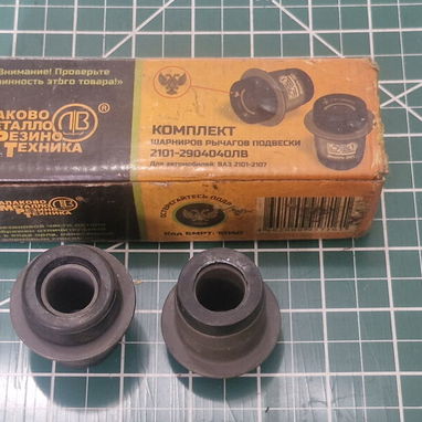 Bujes de Lada Variados - Img 116037860