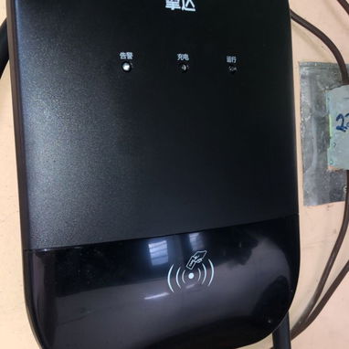Vendo estación de carga para auto eléctrico, nueva en su caja - Img 116836083