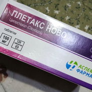 Cilostazol 100mg el blister de 10tab - 12 usd. - Img 56038059