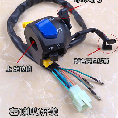 Conmutadores de moto gn125 25 USD - Img 112756802