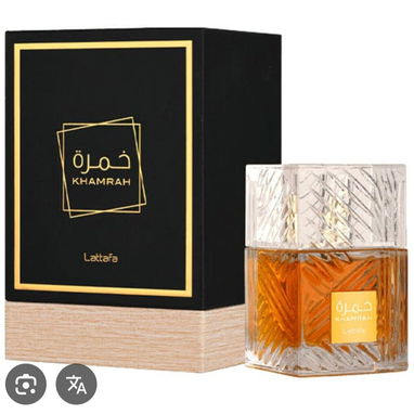 Perfumes arabes originales - Img 123251416