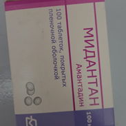 Amantadina 100mg - Img 57596296