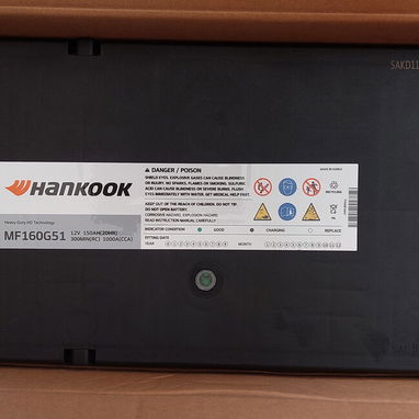 Batería de autos 12V 150Ah - Img 121555235