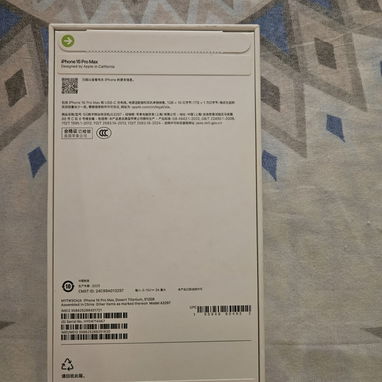 iPhone 16 Pro Max 512GB SIM física Nuevo en caja - 2/2