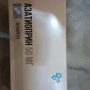 Azatioprina 50mg caja de 50 tabletas - Img 54336568