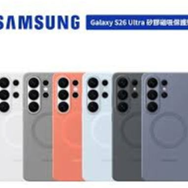 Samsung Galaxi S26 Ultra - Img 121170780