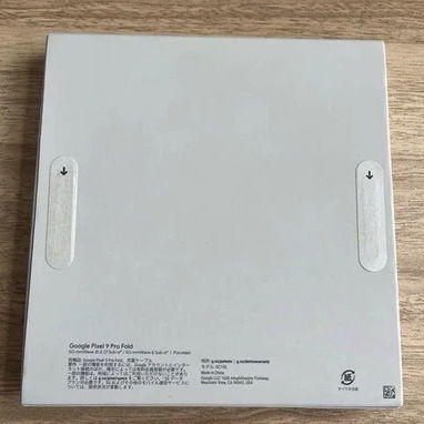 Google Pixel 9 Pro Fold (512 GB) Desbloqueado, sellado de fábrica - Img 119956765