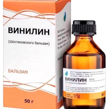 Bálsamo de Shostakosvky - Img 117569815