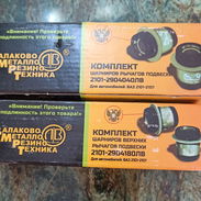 BUJES DE PARRILLA PARA LADA!!! OKM!!! RUSO!!!LOS 4 ...4500 - Img 54335254