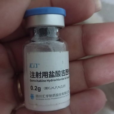 Albúmina humana 50ml 25mil/// gencitabina 0.2g 80usd - Img 125774171