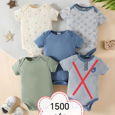 Bodys Cortos para bebé - 5/6