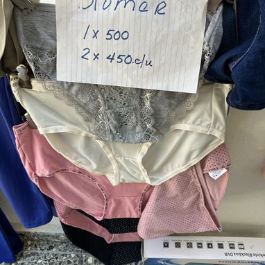 Ropa interior - Img 102894963
