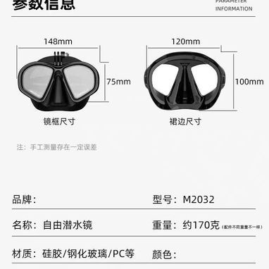 Gafas de buceo Equipado con un tubo de respiración - Img 123907075