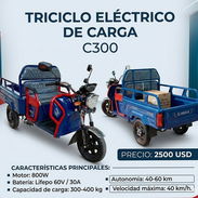 🚚⚡ TRICICLO ELÉCTRICO DE CARGA VEDCA C300 ⚡🚚 - Img 56007667