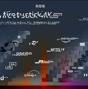 FireStick - Img 49084625