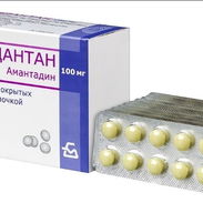 Amantadina de 100mg, blister de 10tab - 2 usd o al cambio. - Img 49813647