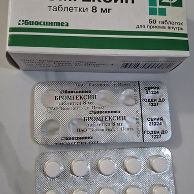 Tengo ANTIGRIPALES, PULSOXÍMETRO, TERMÓMETROS, AMBROXOL, BROMHEXINA, TABLETAS PARA LA TOS, COMTREX - Img 113537168