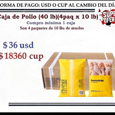 ARROZ AMERICANO 22.6 KGS/50 LIBRAS=15500 - Img 116206024