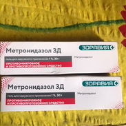 Metronidasol en crema ( 20 usd ) - Img 56807690