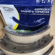 Se vende Bandas de Freno de LADA nuevas originales. - Img 54331433