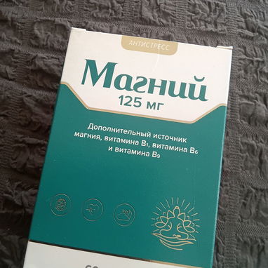 Citrato de magnesio pomo de 120 cápsulas - 8Usd. - Img 125872900