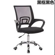 Silla con respaldo ergonómico de rueditas para oficina / computadora / estudio 💵Precio: 60USD - Img 57027785