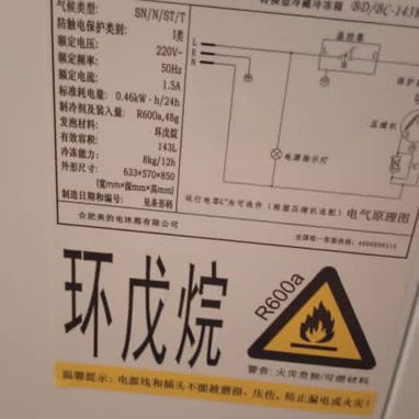 Nevera Midea - Img 123988813