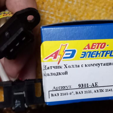 Vendo esta tapa de combustible, nueva - Img 112686639