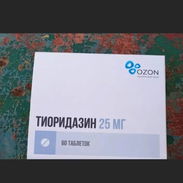 Venta de Tioridoxina. Blíster de 30 tabletas en 9000 pesos - Img 58096158