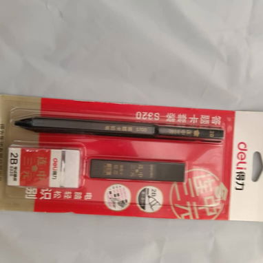 Venta de material de oficina - 9/10