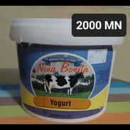Tanqueta d yogurt Natural - Img 45318651